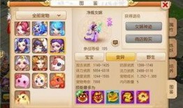 女娲宠物爆料视频下载安装,下载安装攻略全解析