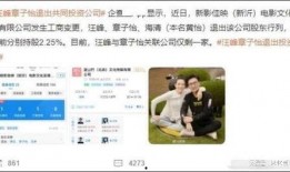 怎么爆料给娱乐记者,如何巧妙向娱乐记者爆料