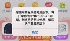 新闻爆料淘宝怎么写的,揭秘最新爆料背后的真相