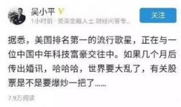 娱乐爆料算不算造谣,是造谣还是事实？